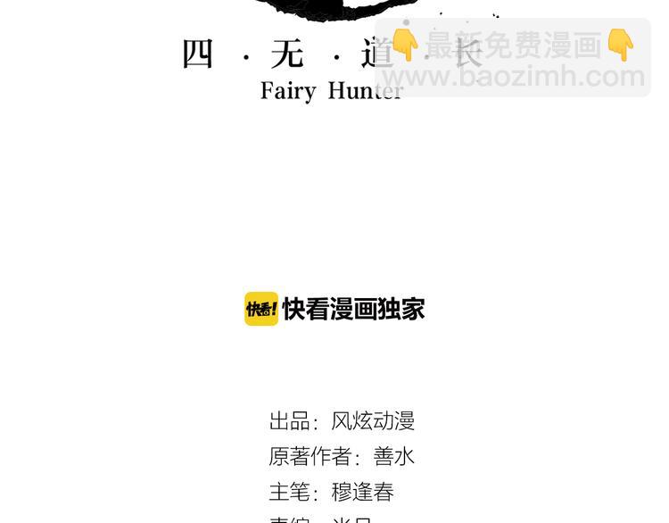 第19话 演技派！(1/2)-第20话