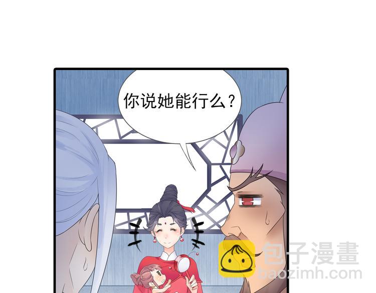 第19话 演技派！(1/2)-第20话