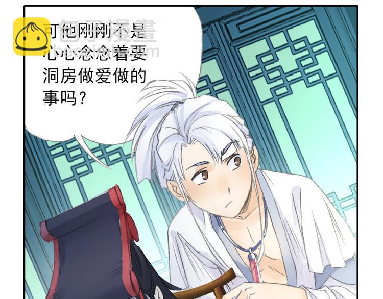 第21话 鬼王暴走!(1/2)-第22话