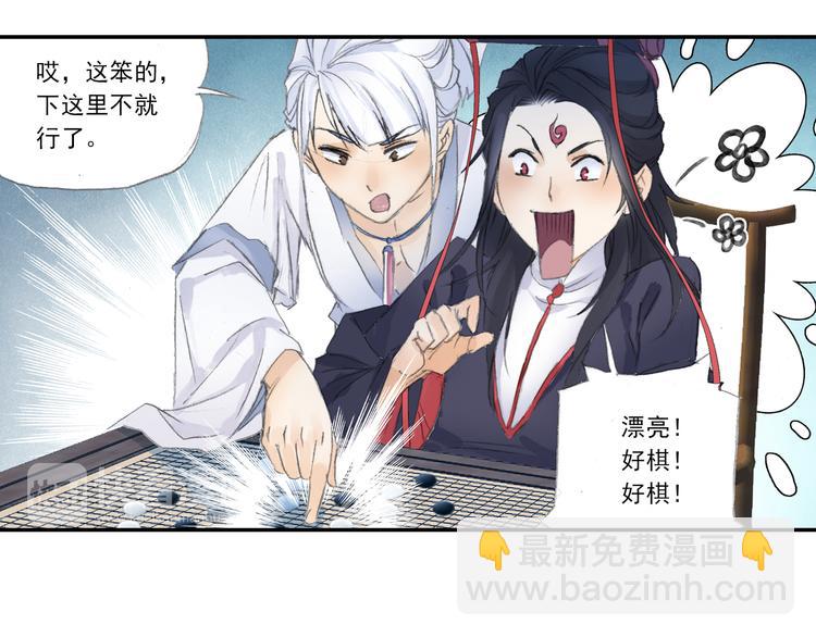 第21话 鬼王暴走!(1/2)-第22话