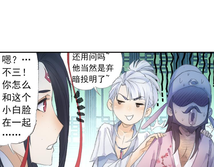 第21话 鬼王暴走!(1/2)-第22话