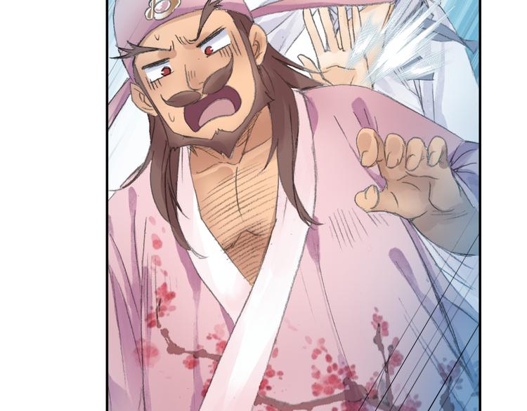 第21话 鬼王暴走!(1/2)-第22话