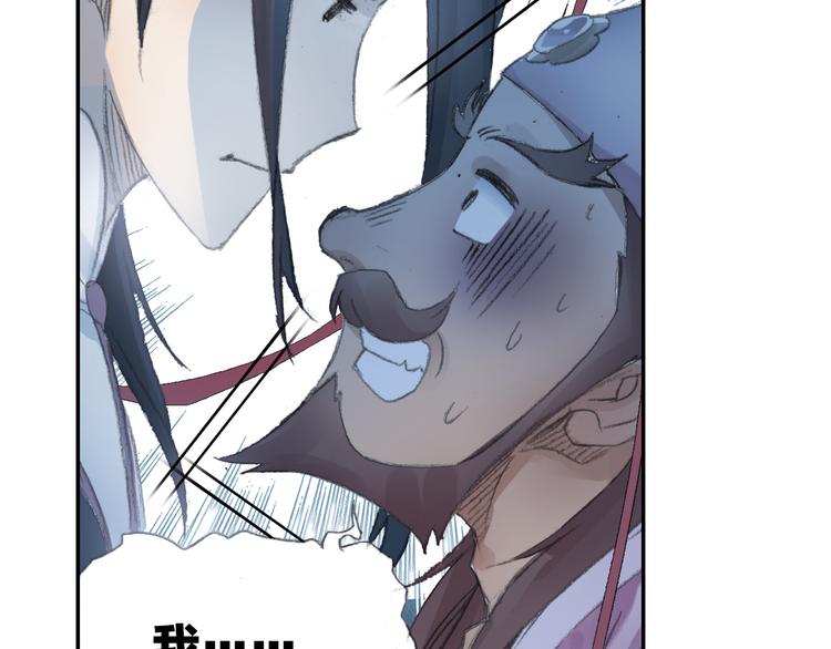 第21话 鬼王暴走!(1/2)-第22话