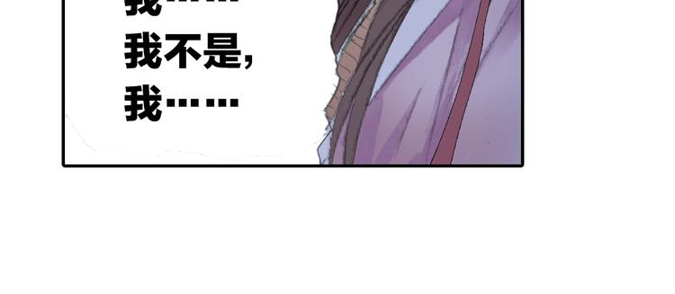 第21话 鬼王暴走!(1/2)-第22话