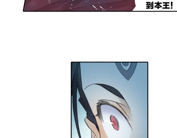 第21话 鬼王暴走!(1/2)-第22话