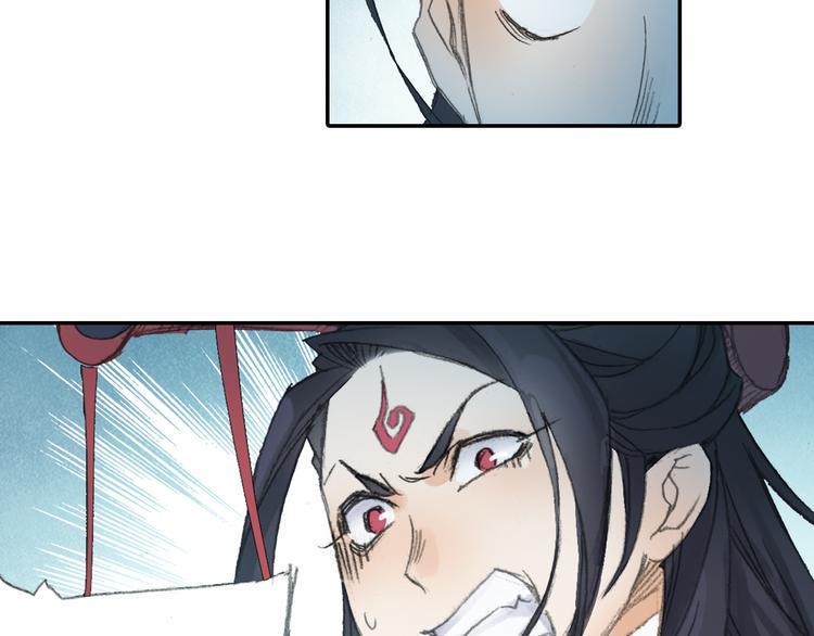 第21话 鬼王暴走!(1/2)-第22话