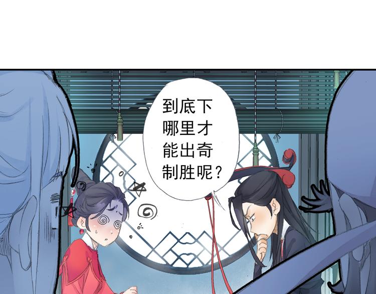 第21话 鬼王暴走!(1/2)-第22话