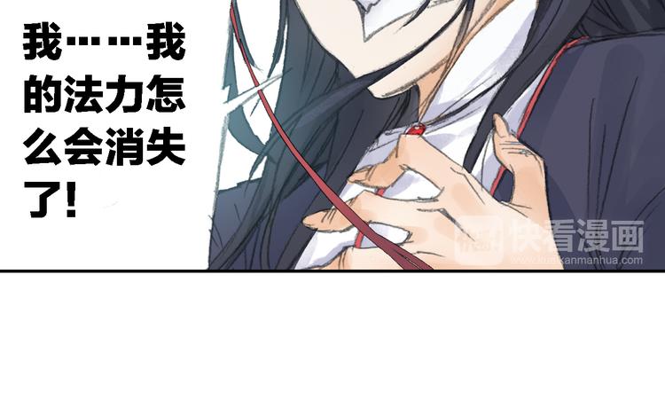 第21话 鬼王暴走!(1/2)-第22话