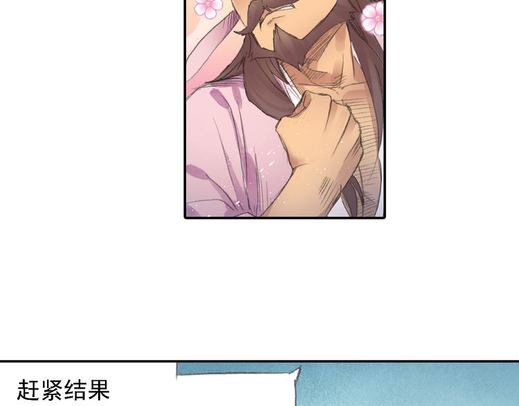 第21话 鬼王暴走!(1/2)-第22话