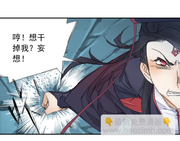 第21话 鬼王暴走!(1/2)-第22话