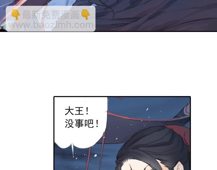 第21话 鬼王暴走!(1/2)-第22话