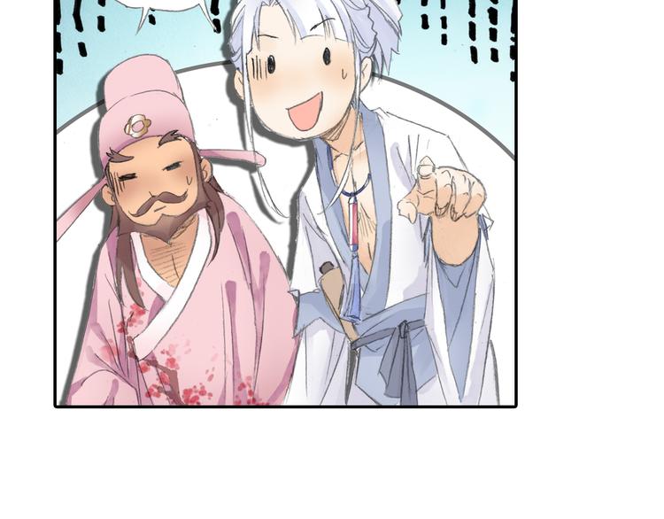 第21话 鬼王暴走!(1/2)-第22话