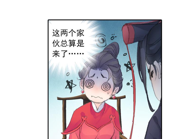 第21话 鬼王暴走!(1/2)-第22话