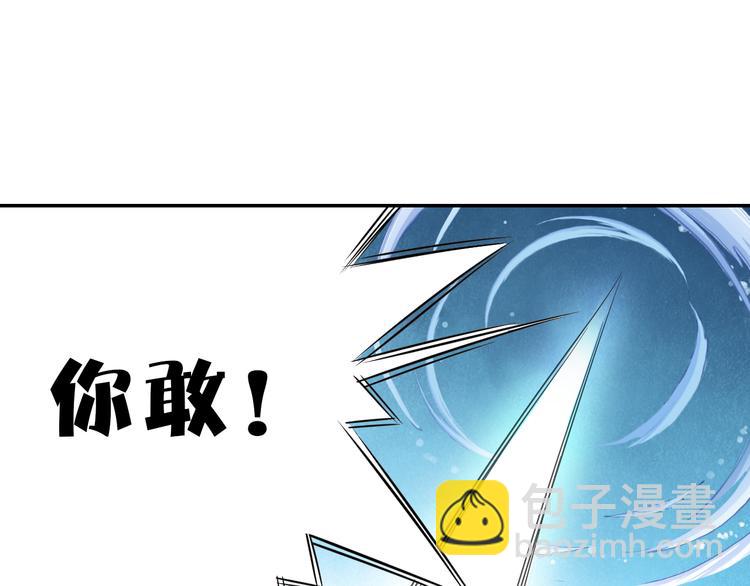 第23话 萌宝出击！(1/2)-第24话