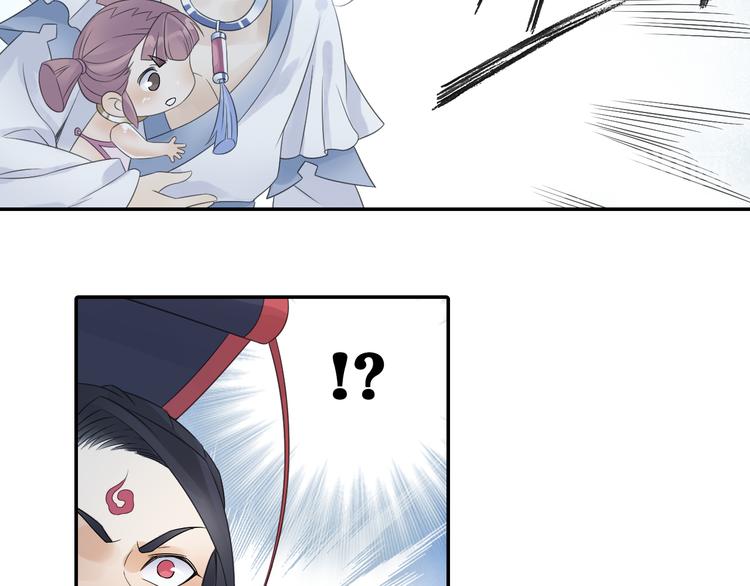 第23话 萌宝出击！(1/2)-第24话