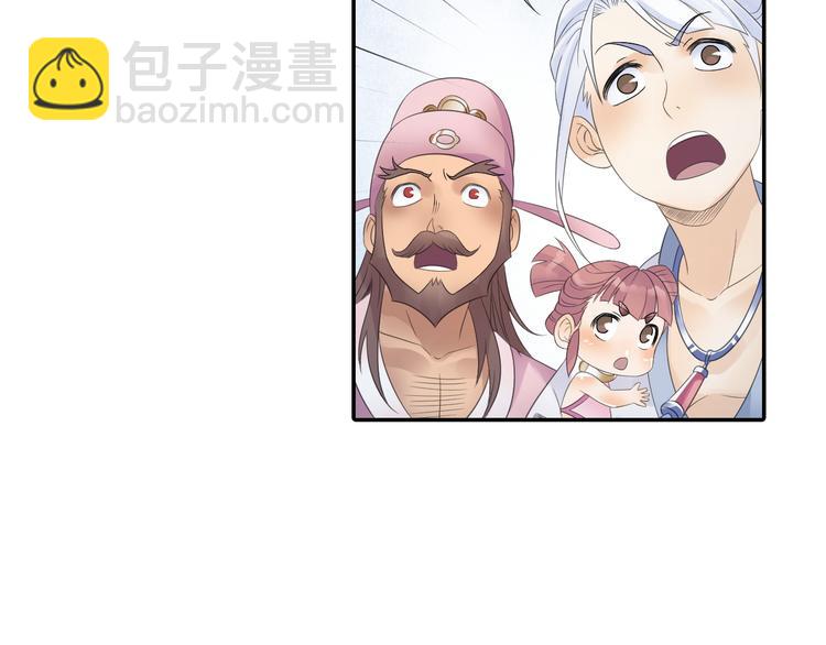 第23话 萌宝出击！(1/2)-第24话