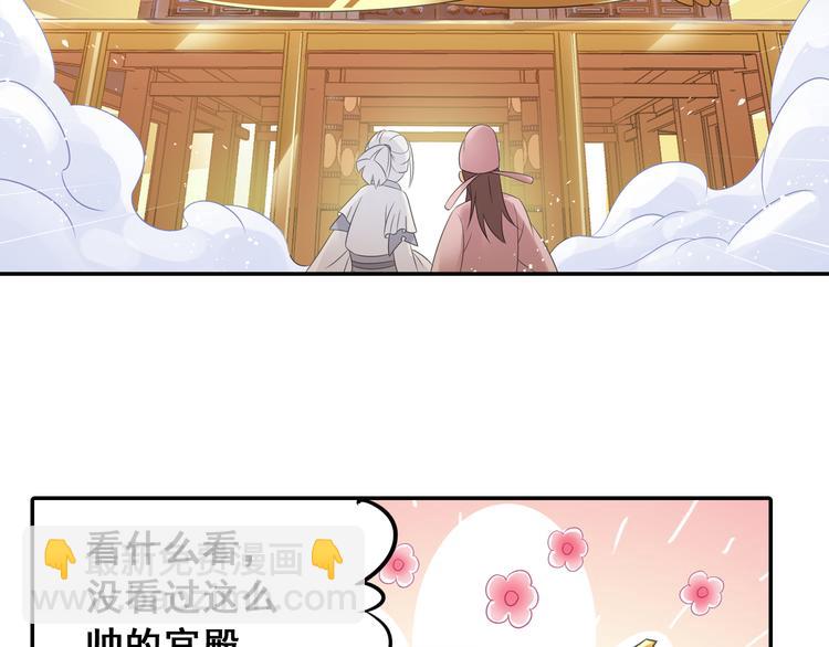 第23话 萌宝出击！(1/2)-第24话