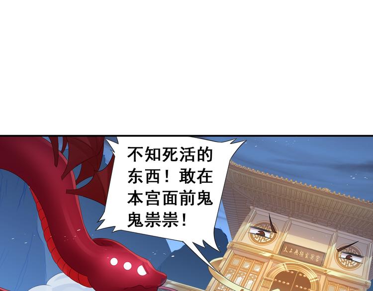 第23话 萌宝出击！(1/2)-第24话