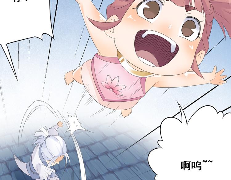 第23话 萌宝出击！(1/2)-第24话