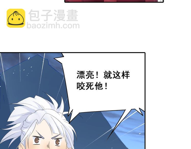 第23话 萌宝出击！(1/2)-第24话