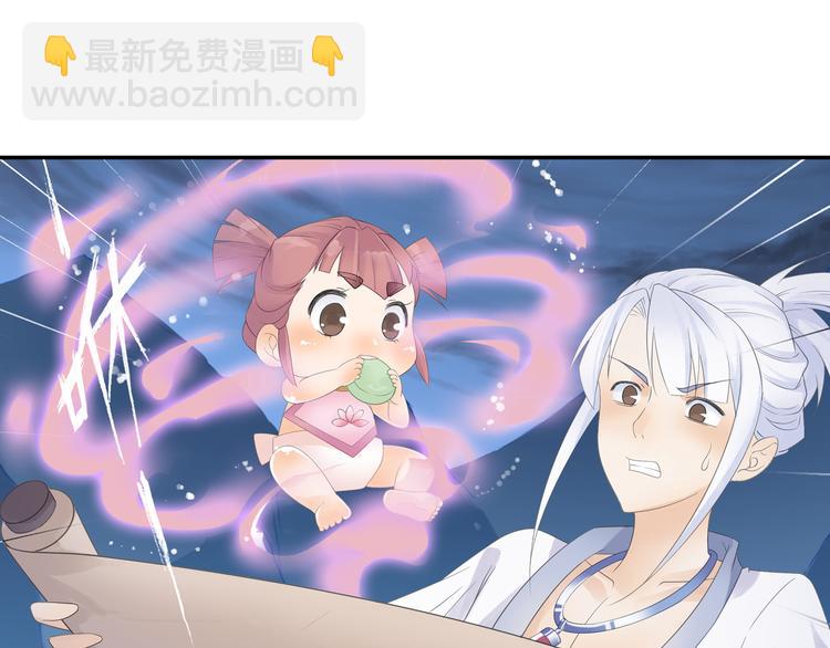 第23话 萌宝出击！(1/2)-第24话