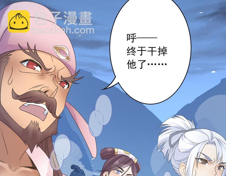 第25话 采柔无敌(1/2)-第26话