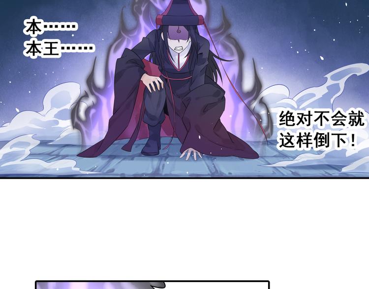 第25话 采柔无敌(1/2)-第26话