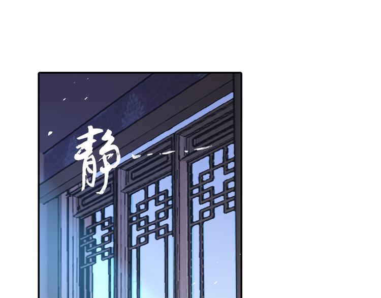 第25话 采柔无敌(1/2)-第26话