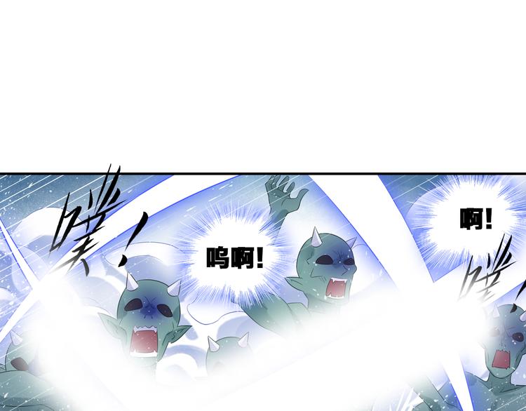 第25话 采柔无敌(1/2)-第26话