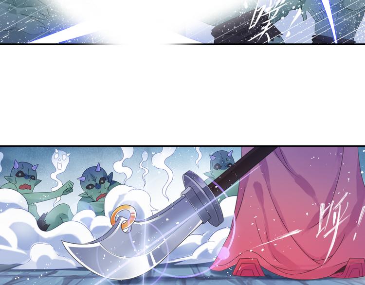 第25话 采柔无敌(1/2)-第26话