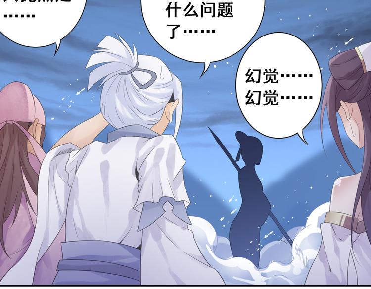 第25话 采柔无敌(1/2)-第26话