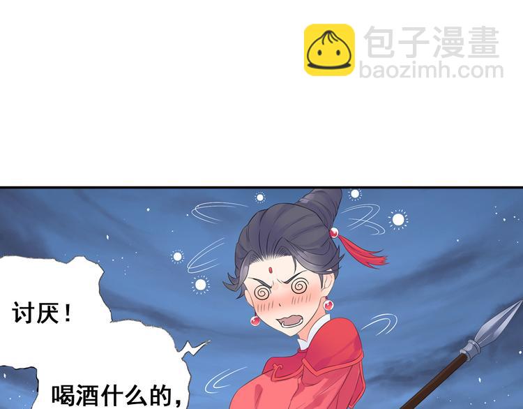 第25话 采柔无敌(1/2)-第26话