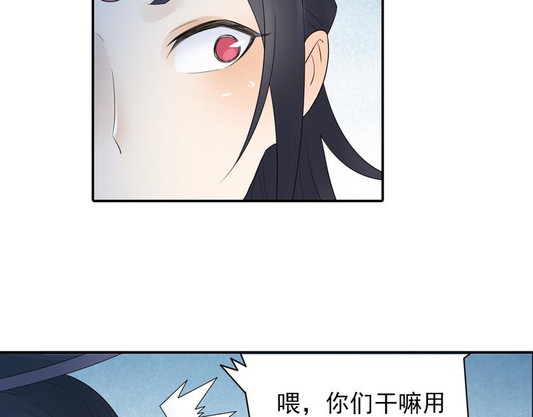 第27话 一拥抹前仇！(1/2)-第28话