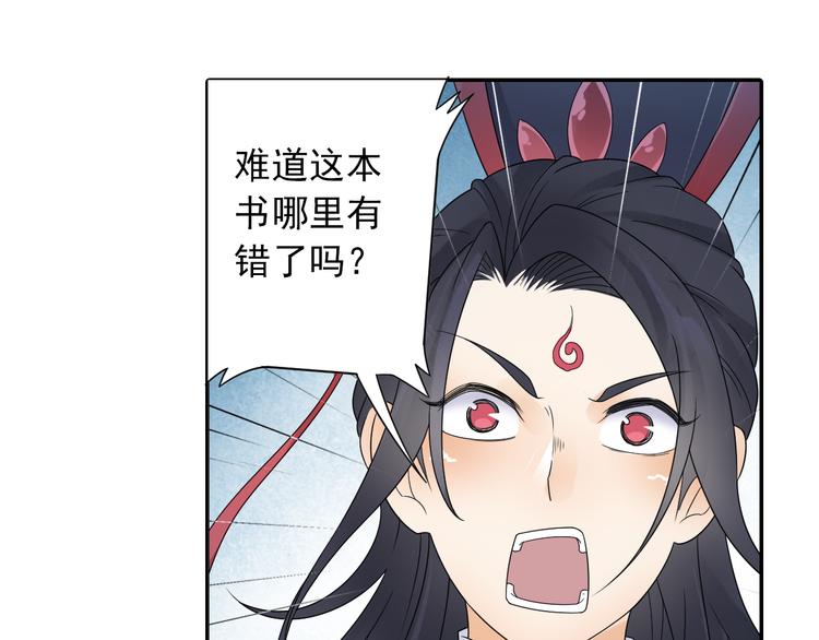 第27话 一拥抹前仇！(1/2)-第28话