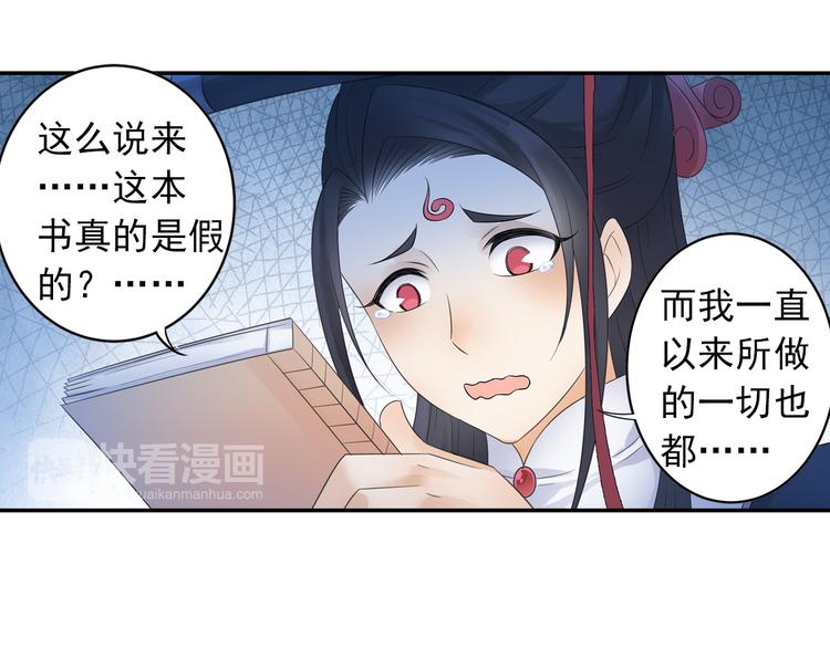 第27话 一拥抹前仇！(1/2)-第28话