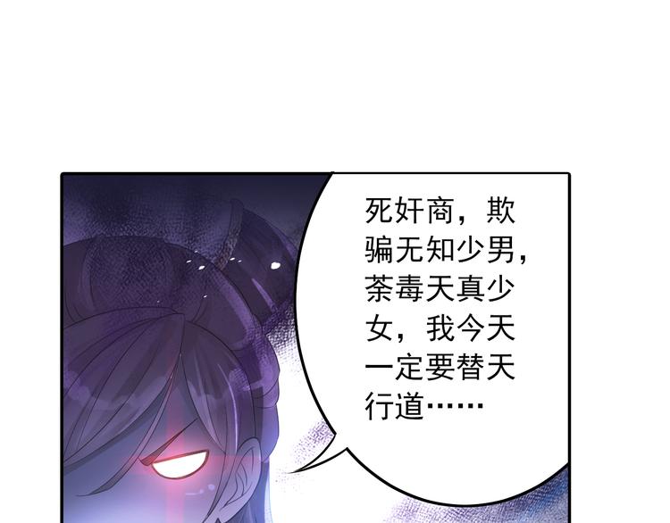 第27话 一拥抹前仇！(1/2)-第28话