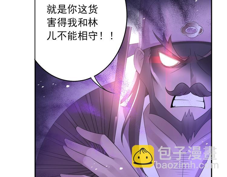 第27话 一拥抹前仇！(1/2)-第28话