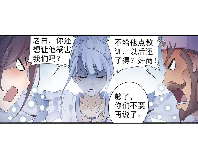 第27话 一拥抹前仇！(1/2)-第28话