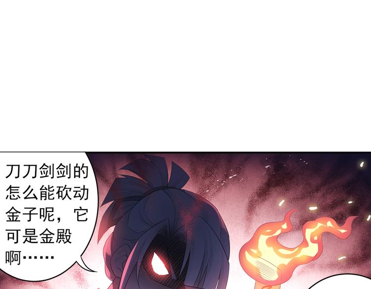 第27话 一拥抹前仇！(1/2)-第28话