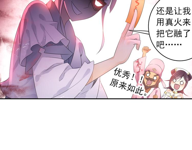 第27话 一拥抹前仇！(1/2)-第28话