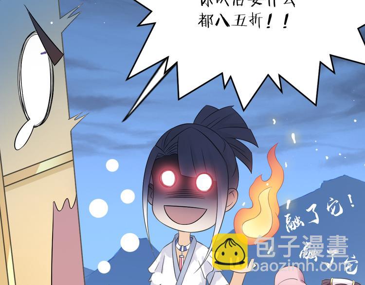 第27话 一拥抹前仇！(1/2)-第28话