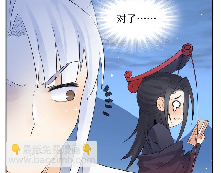 第27话 一拥抹前仇！(1/2)-第28话