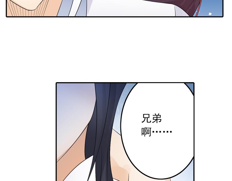 第27话 一拥抹前仇！(1/2)-第28话