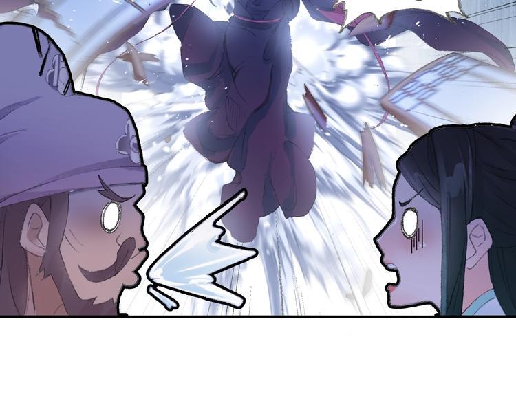 番外：鬼王的恋爱学！(1/2)-第30话