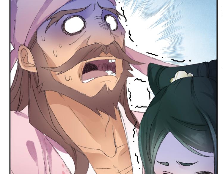 番外：鬼王的恋爱学！(1/2)-第30话