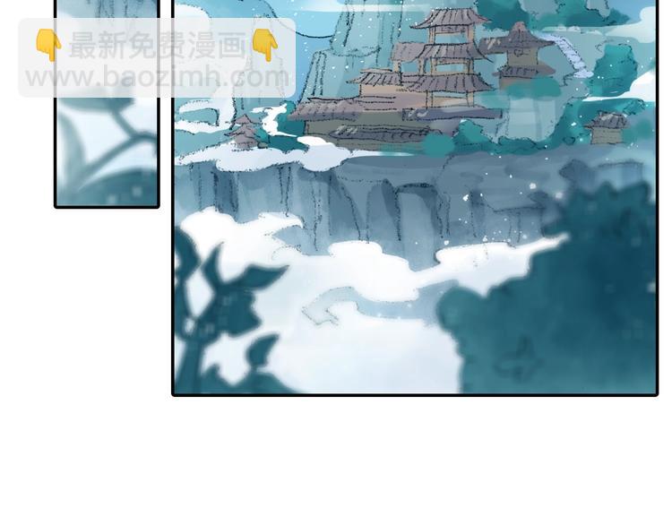 番外：鬼王的恋爱学！(1/2)-第30话