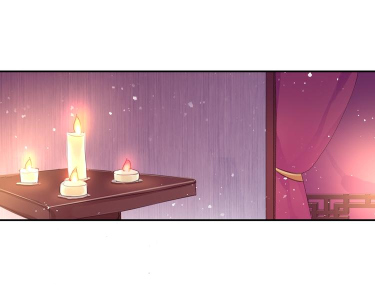 番外：鬼王的恋爱学！(1/2)-第30话