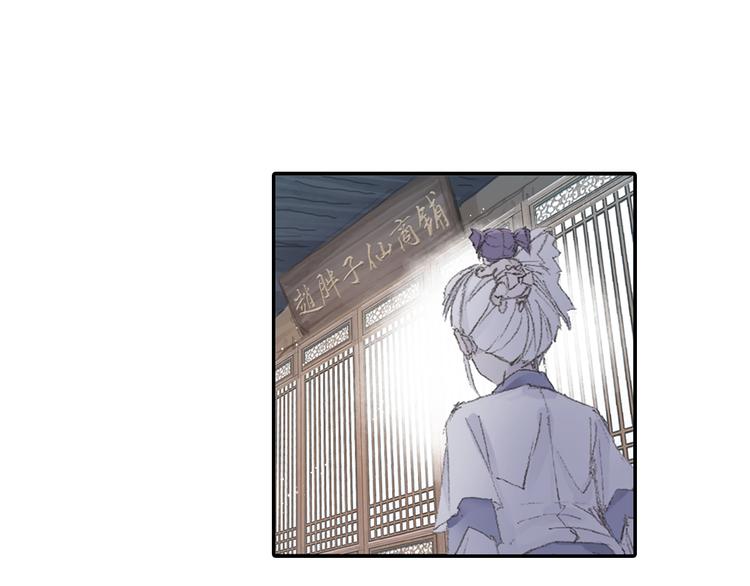 第3话 危险任务！(1/3)-第4话