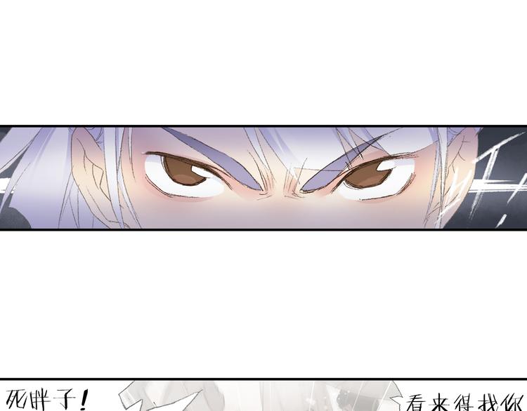 第3话 危险任务！(1/3)-第4话