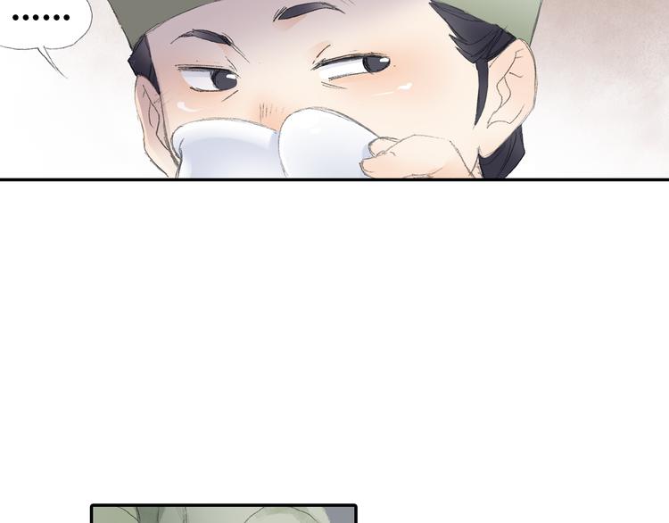 第3话 危险任务！(1/3)-第4话